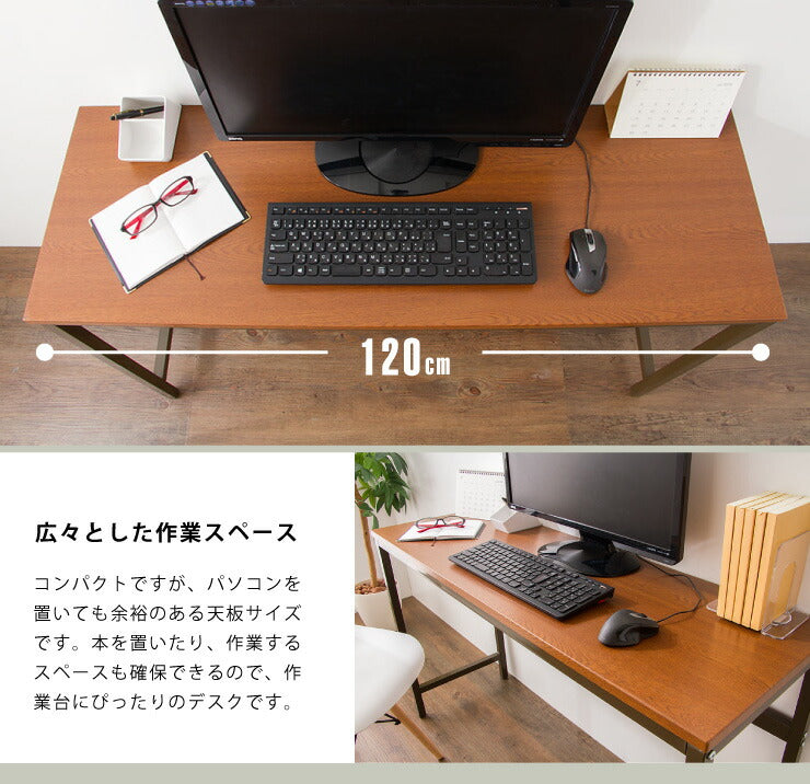 デスク スマートデスク 120×40 机 在宅ワーク 在宅勤務 テレワーク パソコンデスク オフィスデスク 多目的デスク PCデスク つくえ 勉強机 コンパクト