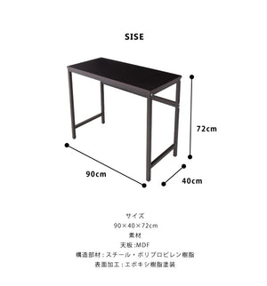 デスク スマートデスク 90×40 机 在宅ワーク 在宅勤務 テレワーク パソコンデスク オフィスデスク 多目的デスク PCデスク つくえ 勉強机 コンパクト