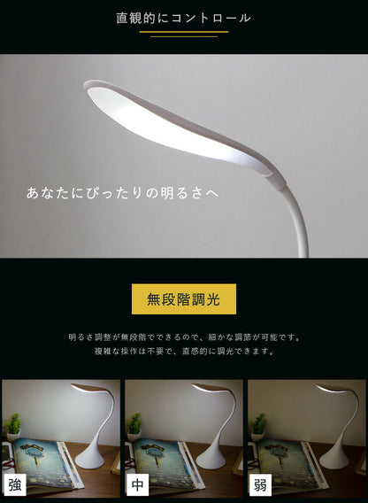 デスクライト スタンドライト フレキシブルタッチパネル 照明 LEDライト フレキシブル ライト 無段階 卓上 フレキシブルアーム