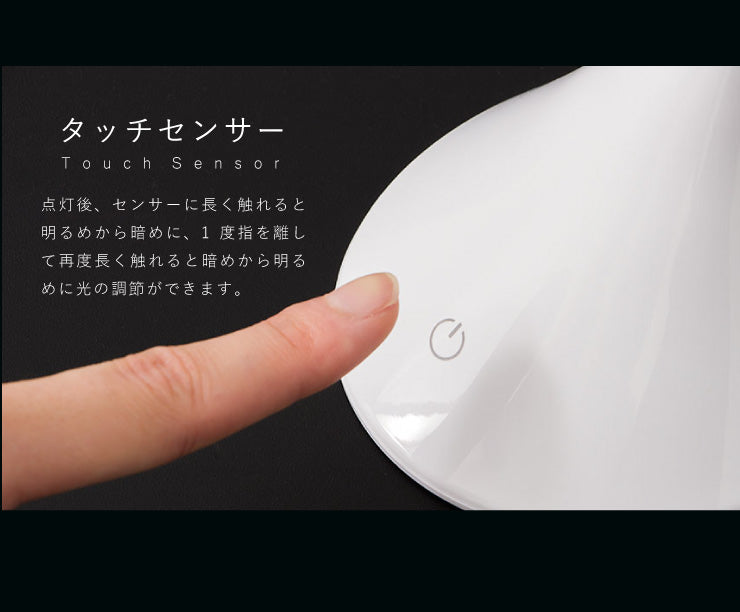 デスクライト スタンドライト フレキシブルタッチパネル 照明 LEDライト フレキシブル ライト 無段階 卓上 フレキシブルアーム