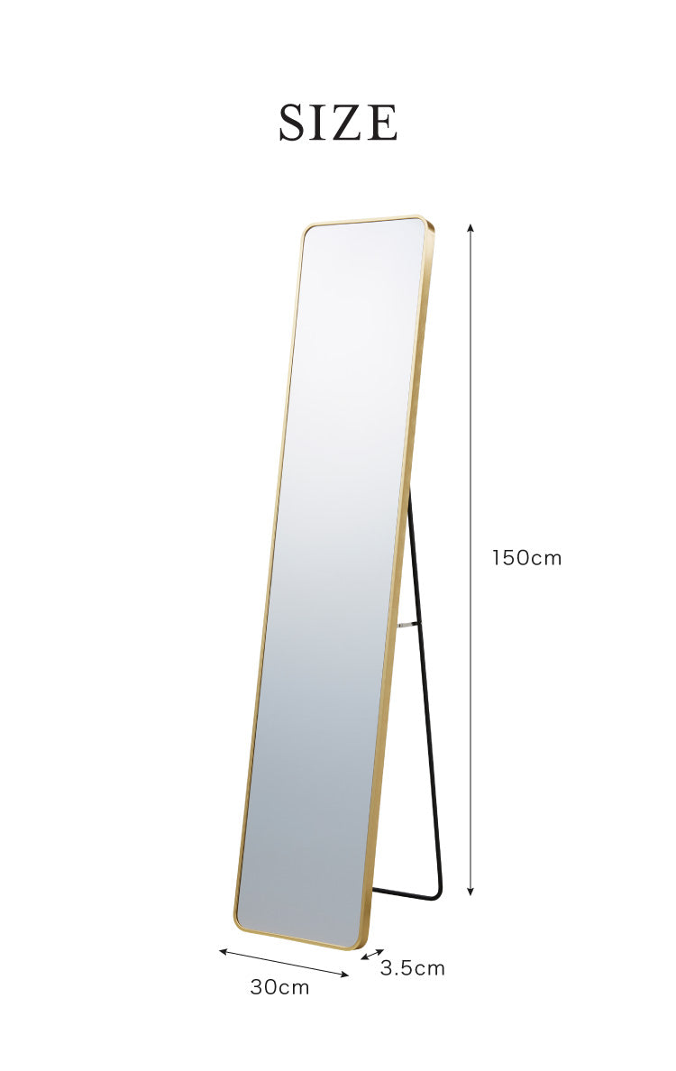 スタンドミラー ゴールド 壁掛け可能 30×150cm 全身ミラー 姿見 鏡 アルミ合金フレ ーム ウォールミラー 飛散防止加工 スタイリッシュミラー おしゃれ 玄関かがみ