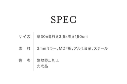 スタンドミラー ゴールド 壁掛け可能 30×150cm 全身ミラー 姿見 鏡 アルミ合金フレ ーム ウォールミラー 飛散防止加工 スタイリッシュミラー おしゃれ 玄関かがみ
