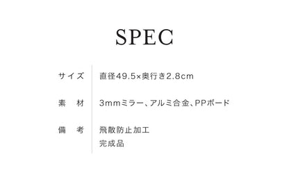 ウォールミラー ゴールド 直径50cm アルミ合金フレ ーム 鏡 壁掛け 飛散防止加工 サークルミラー 円形 丸 おしゃれ 玄関かがみ