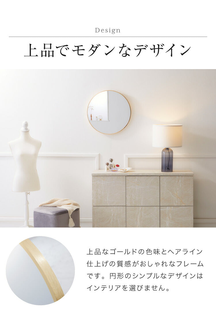 ウォールミラー ゴールド 直径50cm アルミ合金フレ ーム 鏡 壁掛け 飛散防止加工 サークルミラー 円形 丸 おしゃれ 玄関かがみ