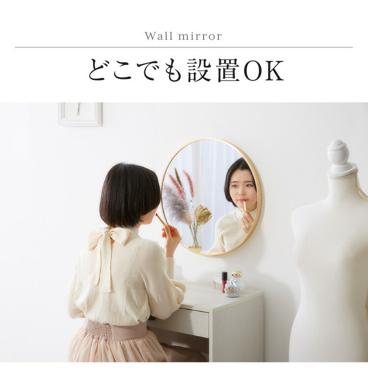 ウォールミラー ゴールド 直径50cm アルミ合金フレ ーム 鏡 壁掛け 飛散防止加工 サークルミラー 円形 丸 おしゃれ 玄関かがみ
