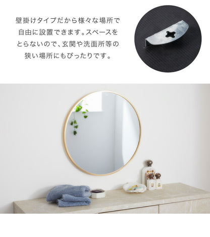 ウォールミラー ゴールド 直径50cm アルミ合金フレ ーム 鏡 壁掛け 飛散防止加工 サークルミラー 円形 丸 おしゃれ 玄関かがみ