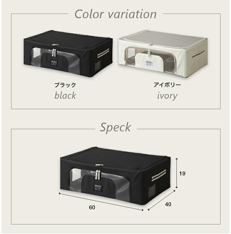 ベッド下収納 積み重ねできるストレージボックス 浅型ワイド 44L 2個セット ベッド下 収納ボックス ストレージボックス 押し入れ収納 大容量 ベット下 衣類 洋服 本 収納