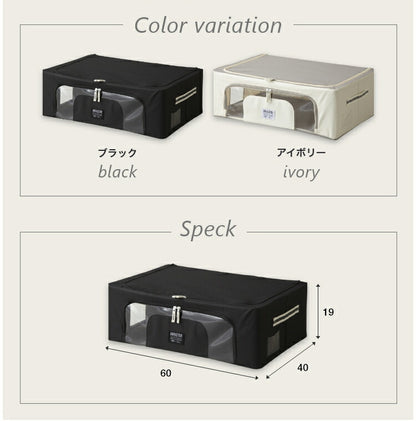 ベッド下収納 積み重ねできるストレージボックス 浅型ワイド 44L 2個セット ベッド下 収納ボックス ストレージボックス 押し入れ収納 大容量 ベット下 衣類 洋服 本 収納