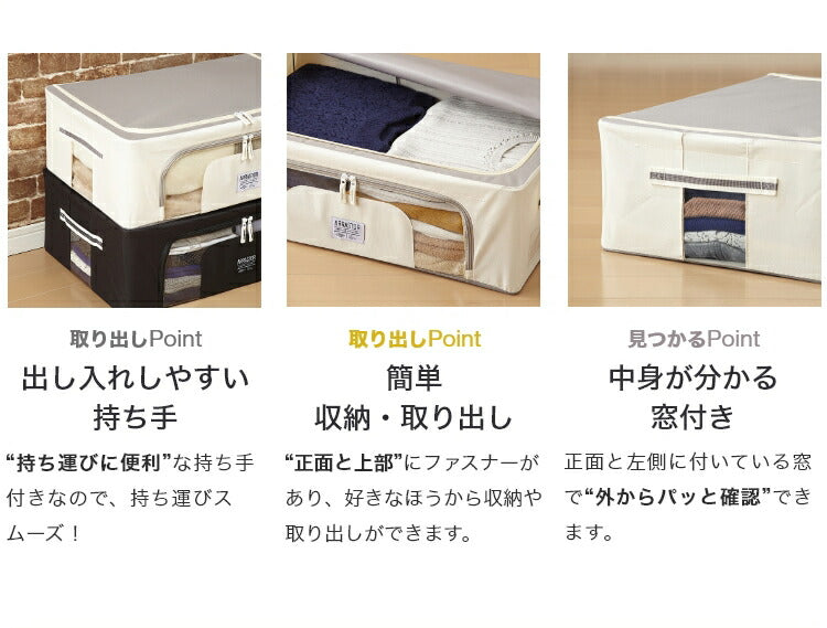 ベッド下収納 積み重ねできるストレージボックス 浅型ワイド 44L 2個セット ベッド下 収納ボックス ストレージボックス 押し入れ収納 大容量 ベット下 衣類 洋服 本 収納