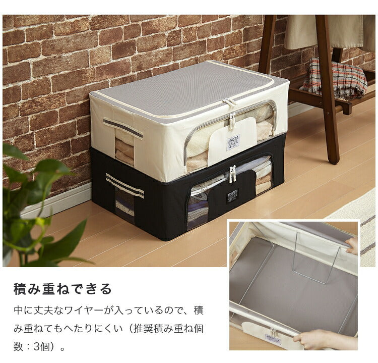 ベッド下収納 積み重ねできるストレージボックス 浅型ワイド 44L 2個セット ベッド下 収納ボックス ストレージボックス 押し入れ収納 大容量 ベット下 衣類 洋服 本 収納