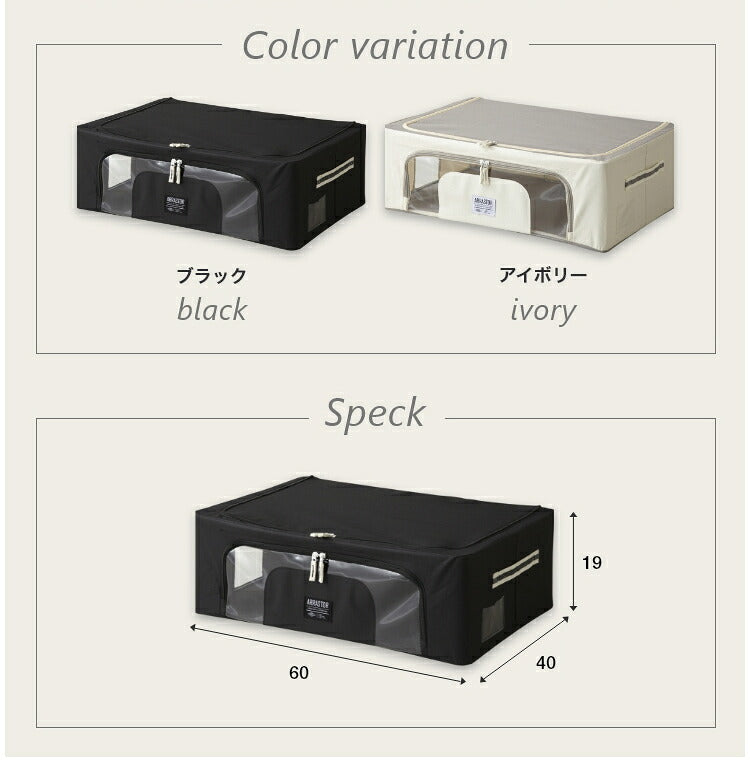 ベッド下収納 積み重ねできるストレージボックス 浅型ワイド 44L ベッド下 収納ボックス ストレージボックス 押し入れ収納 大容量 ベット下 衣類 洋服 本 収納
