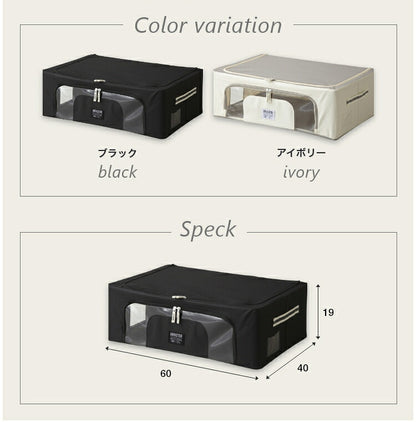 ベッド下収納 積み重ねできるストレージボックス 浅型ワイド 44L ベッド下 収納ボックス ストレージボックス 押し入れ収納 大容量 ベット下 衣類 洋服 本 収納