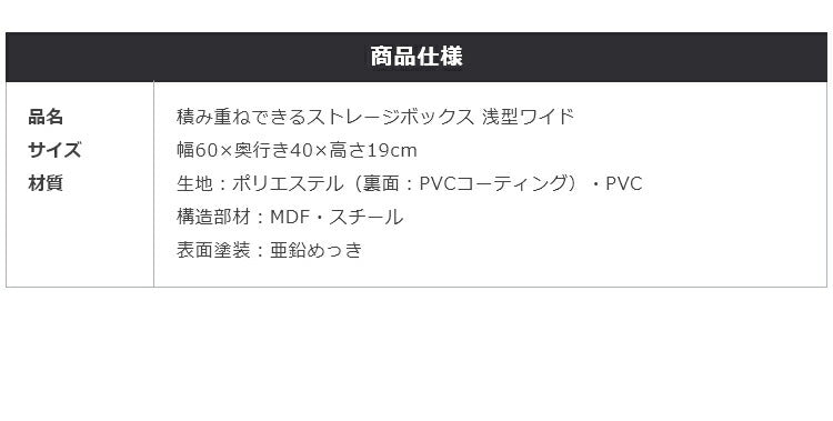 ベッド下収納 積み重ねできるストレージボックス 浅型ワイド 44L ベッド下 収納ボックス ストレージボックス 押し入れ収納 大容量 ベット下 衣類 洋服 本 収納