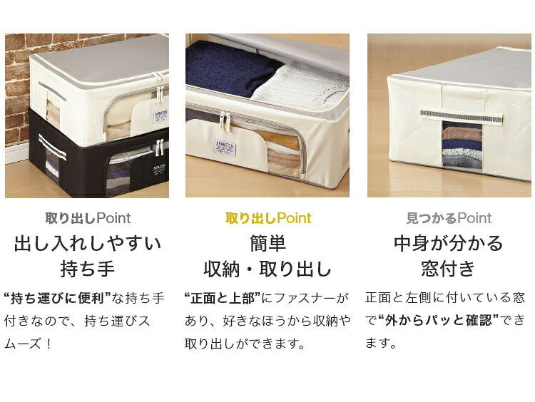 ベッド下収納 積み重ねできるストレージボックス 浅型ワイド 44L ベッド下 収納ボックス ストレージボックス 押し入れ収納 大容量 ベット下 衣類 洋服 本 収納