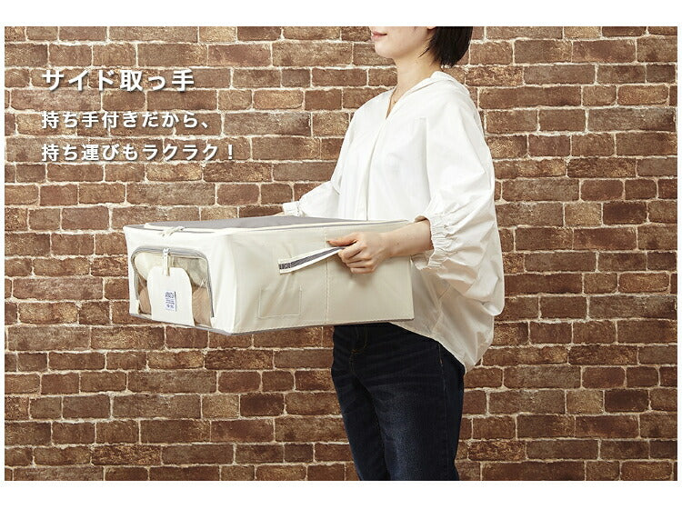 ベッド下収納 積み重ねできるストレージボックス 浅型ワイド 44L ベッド下 収納ボックス ストレージボックス 押し入れ収納 大容量 ベット下 衣類 洋服 本 収納