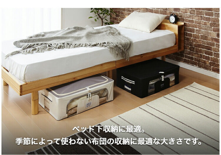 ベッド下収納 積み重ねできるストレージボックス 浅型ワイド 44L ベッド下 収納ボックス ストレージボックス 押し入れ収納 大容量 ベット下 衣類 洋服 本 収納
