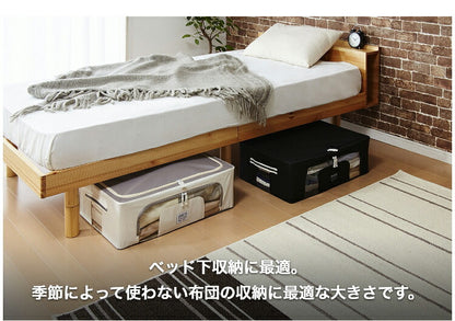 ベッド下収納 積み重ねできるストレージボックス 浅型ワイド 44L ベッド下 収納ボックス ストレージボックス 押し入れ収納 大容量 ベット下 衣類 洋服 本 収納