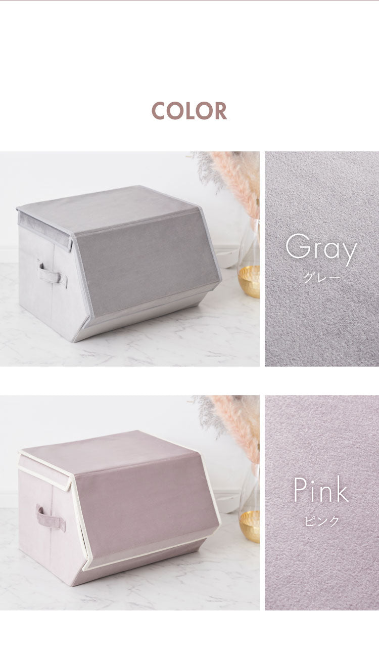 スタッキングボックス 2個セット 収納 幅38cm フタ付き ベルベッド 積み重ね コンパクト 前開き 折りたたみ おしゃれ かわいい 北欧 リビング スタックボックス マルチケース おもちゃ箱 箱 小物 衣類