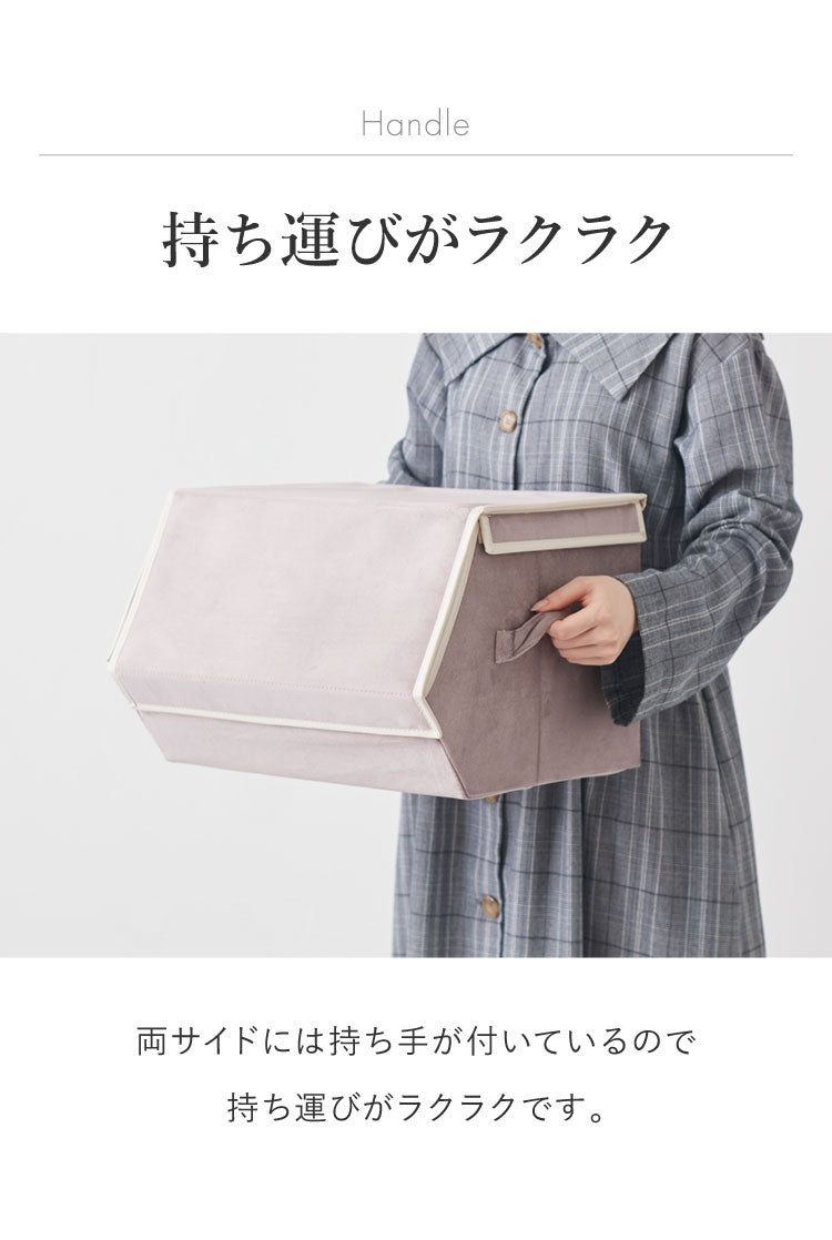 スタッキングボックス 2個セット 収納 幅38cm フタ付き ベルベッド 積み重ね コンパクト 前開き 折りたたみ おしゃれ かわいい 北欧 リビング スタックボックス マルチケース おもちゃ箱 箱 小物 衣類