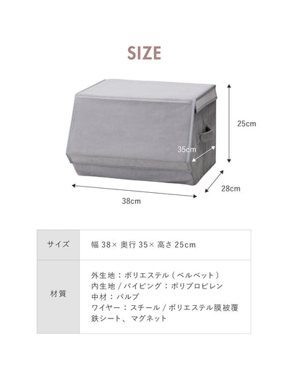 スタッキングボックス 2個セット 収納 幅38cm フタ付き ベルベッド 積み重ね コンパクト 前開き 折りたたみ おしゃれ かわいい 北欧 リビング スタックボックス マルチケース おもちゃ箱 箱 小物 衣類