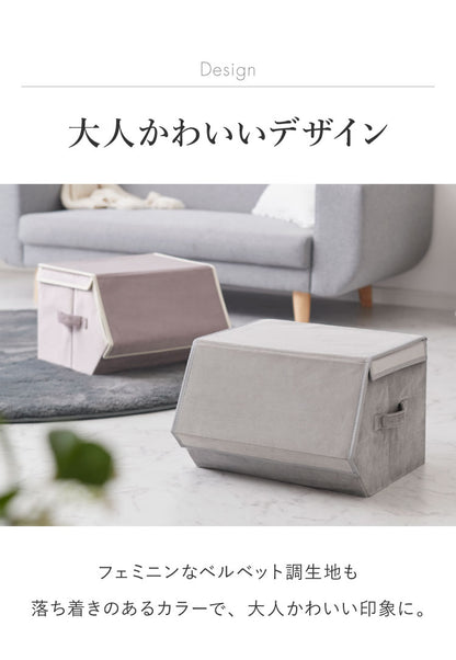 スタッキングボックス 2個セット 収納 幅38cm フタ付き ベルベッド 積み重ね コンパクト 前開き 折りたたみ おしゃれ かわいい 北欧 リビング スタックボックス マルチケース おもちゃ箱 箱 小物 衣類