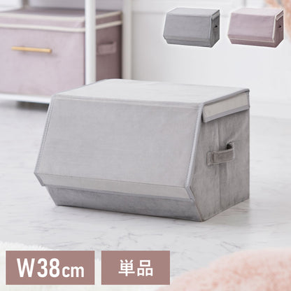 スタッキングボックス 収納 幅38cm フタ付き ベルベッド 積み重ね コンパクト 前開き 折りたたみ おしゃれ かわいい 北欧 リビング スタックボックス マルチケース おもちゃ箱 箱 小物 衣類