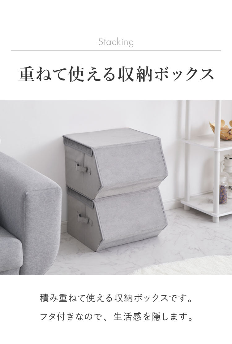 スタッキングボックス 収納 幅38cm フタ付き ベルベッド 積み重ね コンパクト 前開き 折りたたみ おしゃれ かわいい 北欧 リビング スタックボックス マルチケース おもちゃ箱 箱 小物 衣類