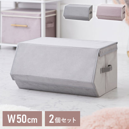 スタッキングボックス 2個セット 収納 幅50cm ワイド フタ付き ベルベッド 積み重ね コンパクト 前開き 折りたたみ おしゃれ かわいい 北欧 リビング スタックボックス マルチケース おもちゃ箱 箱