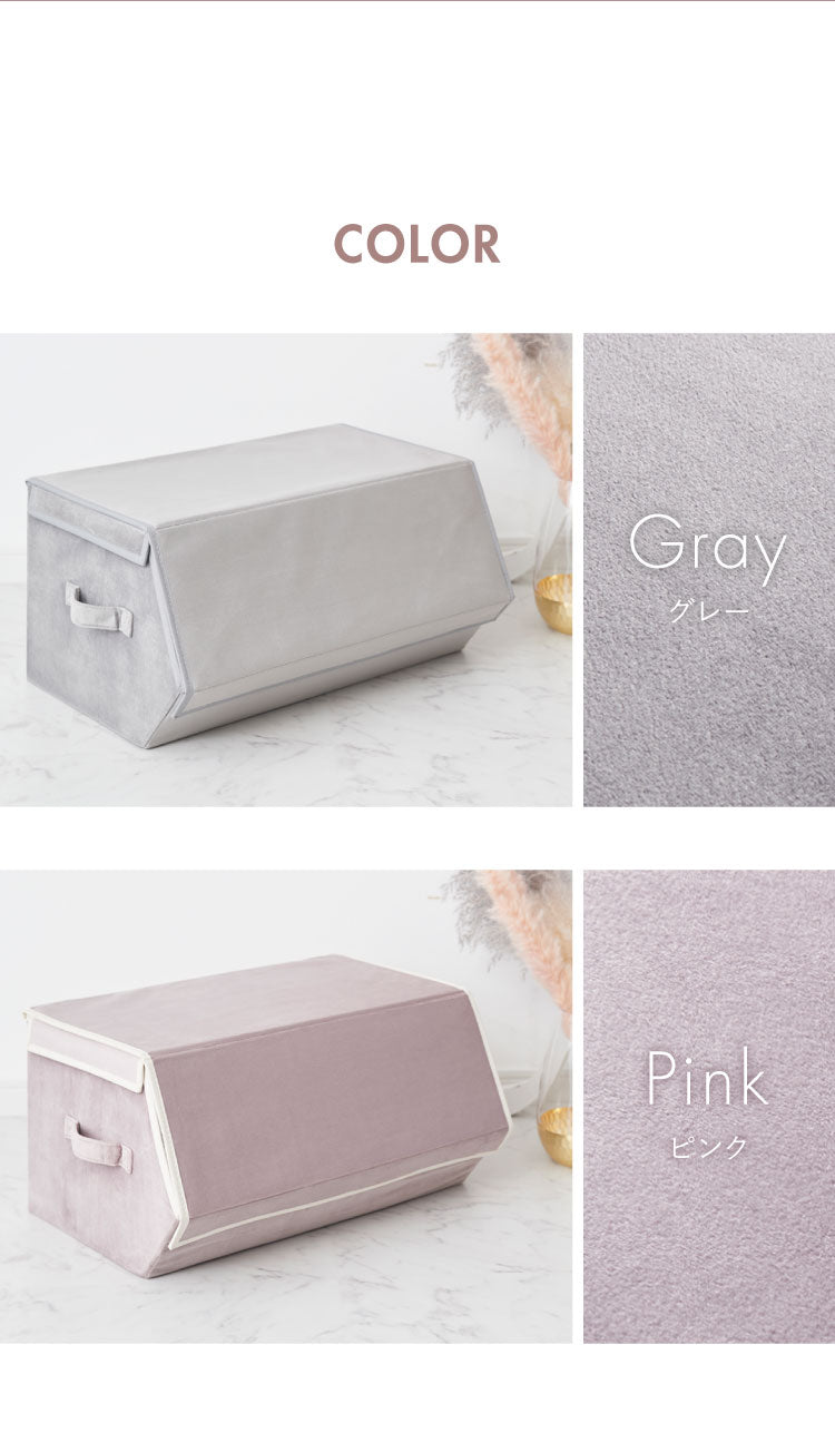 スタッキングボックス 2個セット 収納 幅50cm ワイド フタ付き ベルベッド 積み重ね コンパクト 前開き 折りたたみ おしゃれ かわいい 北欧 リビング スタックボックス マルチケース おもちゃ箱 箱