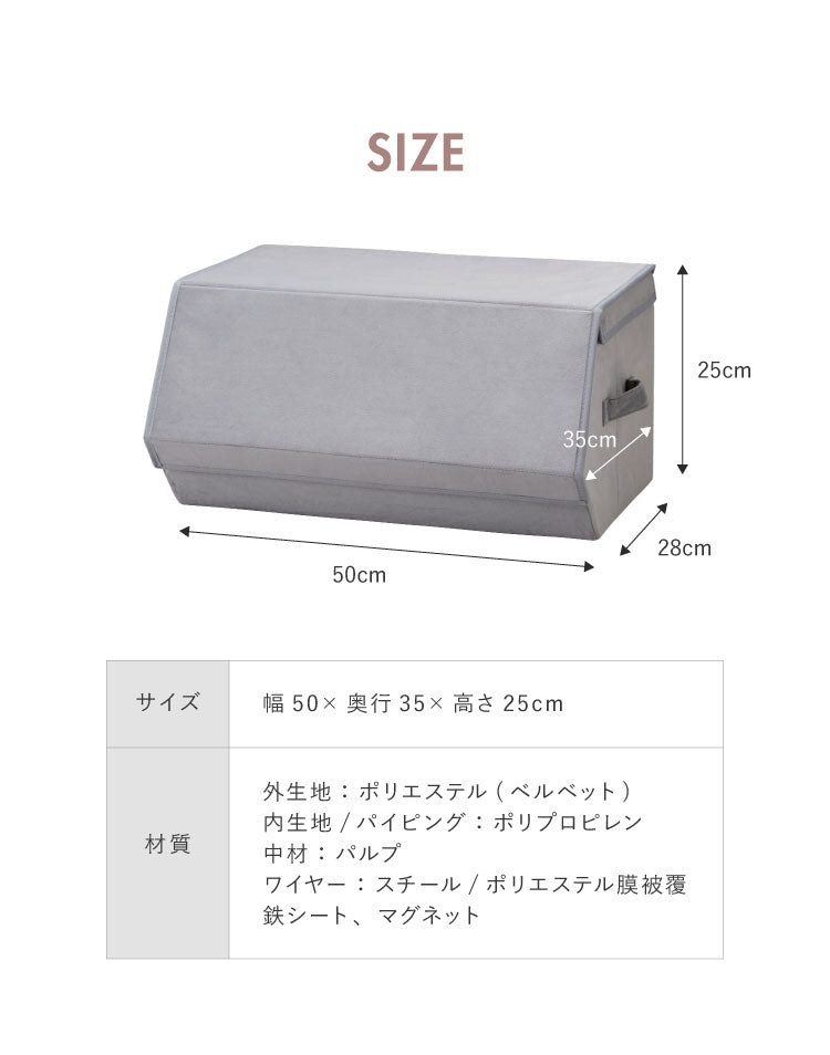 スタッキングボックス 2個セット 収納 幅50cm ワイド フタ付き ベルベッド 積み重ね コンパクト 前開き 折りたたみ おしゃれ かわいい 北欧 リビング スタックボックス マルチケース おもちゃ箱 箱