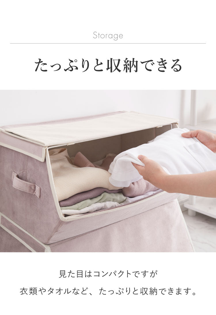 スタッキングボックス 2個セット 収納 幅50cm ワイド フタ付き ベルベッド 積み重ね コンパクト 前開き 折りたたみ おしゃれ かわいい 北欧 リビング スタックボックス マルチケース おもちゃ箱 箱