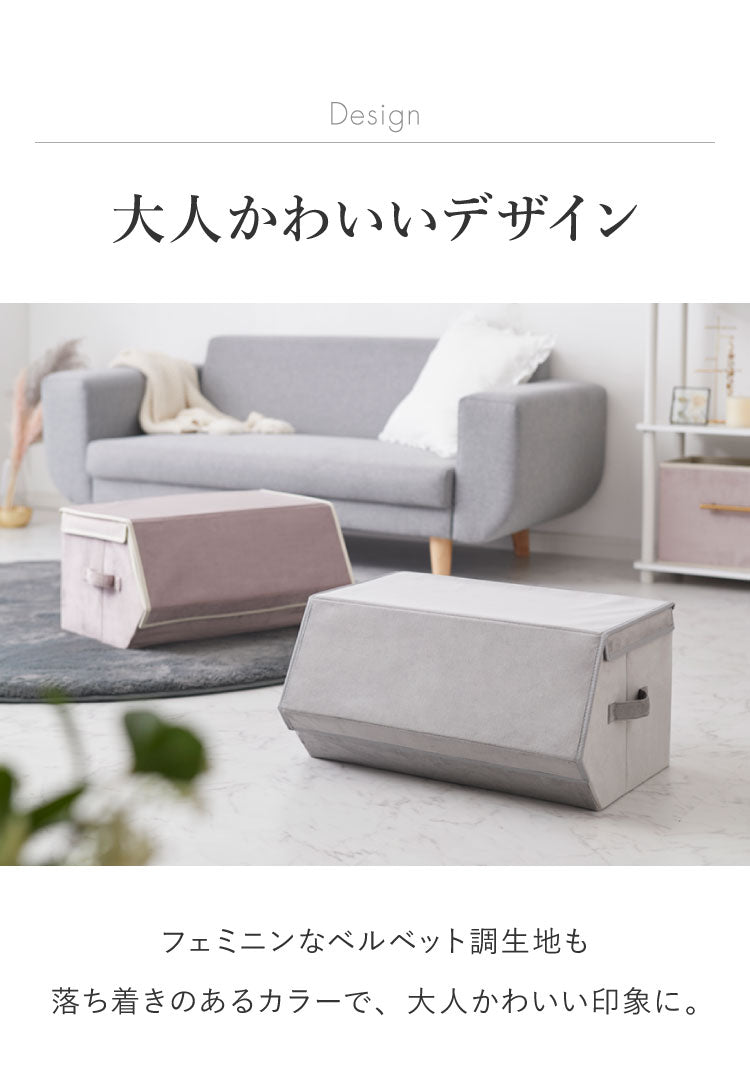 スタッキングボックス 2個セット 収納 幅50cm ワイド フタ付き ベルベッド 積み重ね コンパクト 前開き 折りたたみ おしゃれ かわいい 北欧 リビング スタックボックス マルチケース おもちゃ箱 箱