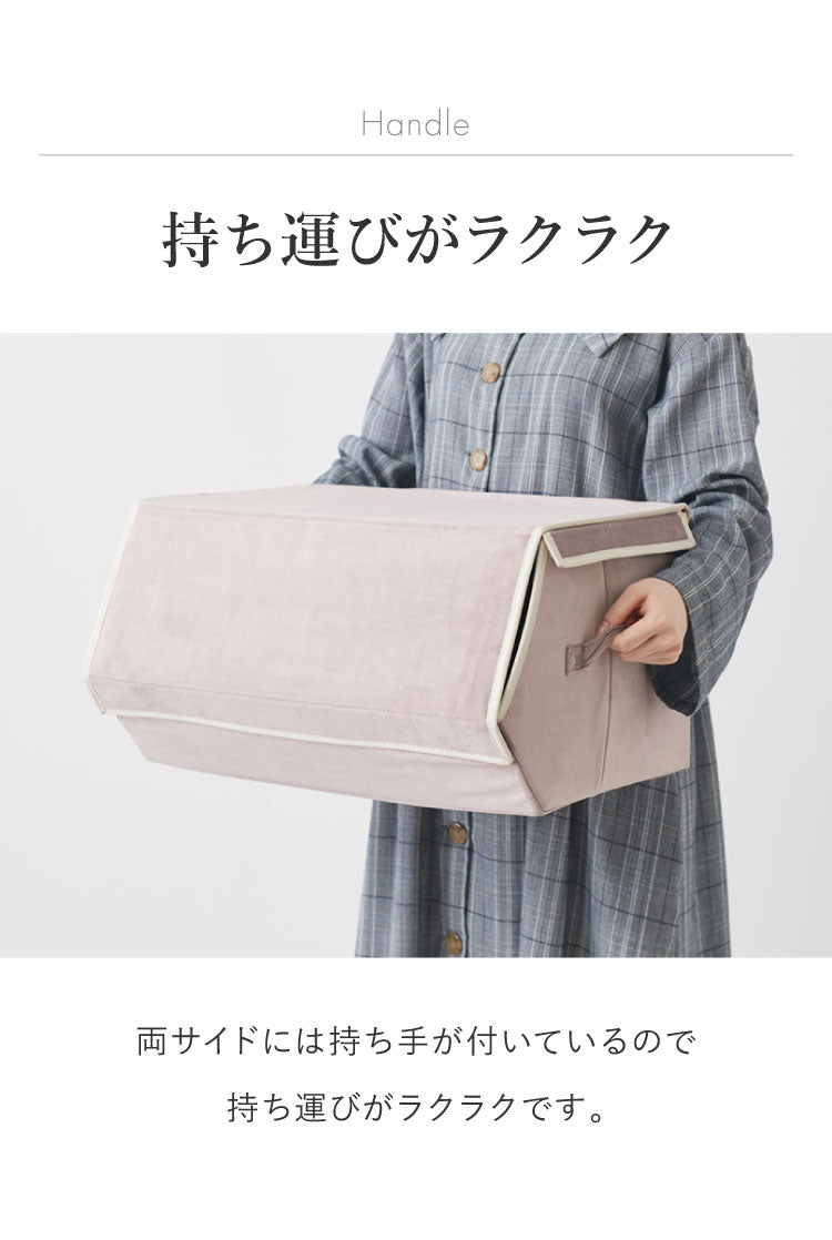 スタッキングボックス 収納 幅50cm ワイド フタ付き ベルベッド 積み重ね コンパクト 前開き 折りたたみ おしゃれ かわいい 北欧 リビング スタックボックス マルチケース おもちゃ箱 箱 小物 衣類