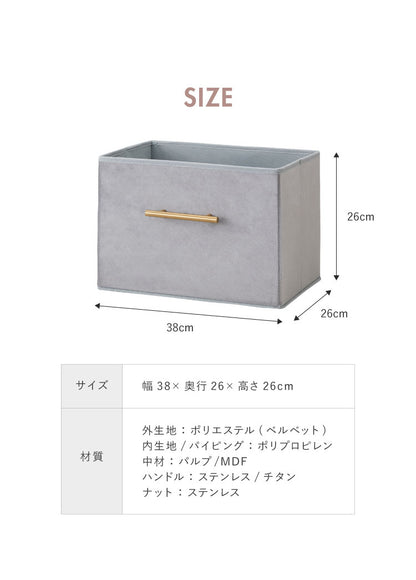 デザインストレージボックス 2個セット 収納 幅38cm 折りたたみ ベルベット コンパクト ストレージBOX 収納ケース マルチケース 衣類収納 衣類収納ボックス 衣類ケース おもちゃ箱 箱 小物 衣類 衣装
