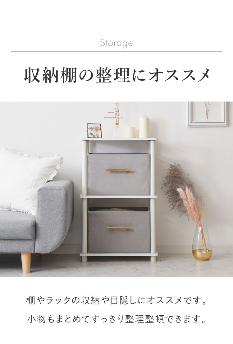 デザインストレージボックス 2個セット 収納 幅38cm 折りたたみ ベルベット コンパクト ストレージBOX 収納ケース マルチケース 衣類収納 衣類収納ボックス 衣類ケース おもちゃ箱 箱 小物 衣類 衣装