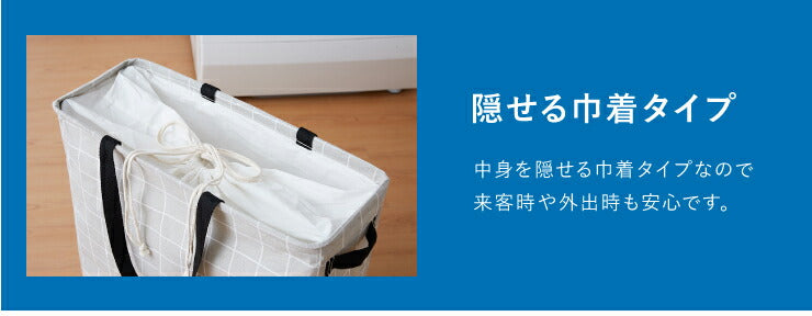ランドリーボックス スリム 脱衣かご ランドリーバスケット ランドリーバッグ 洗濯物入れ 洗濯カゴ バスケット ランドリー