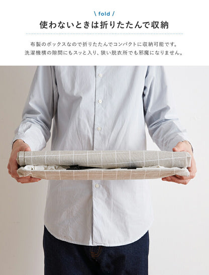 ランドリーボックス スリム 脱衣かご ランドリーバスケット ランドリーバッグ 洗濯物入れ 洗濯カゴ バスケット ランドリー