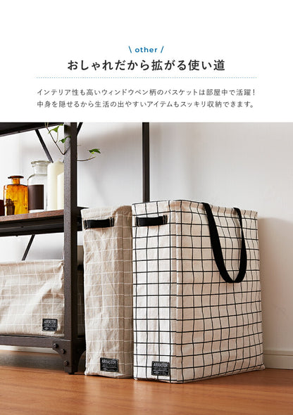 ランドリーボックス スリム 脱衣かご ランドリーバスケット ランドリーバッグ 洗濯物入れ 洗濯カゴ バスケット ランドリー
