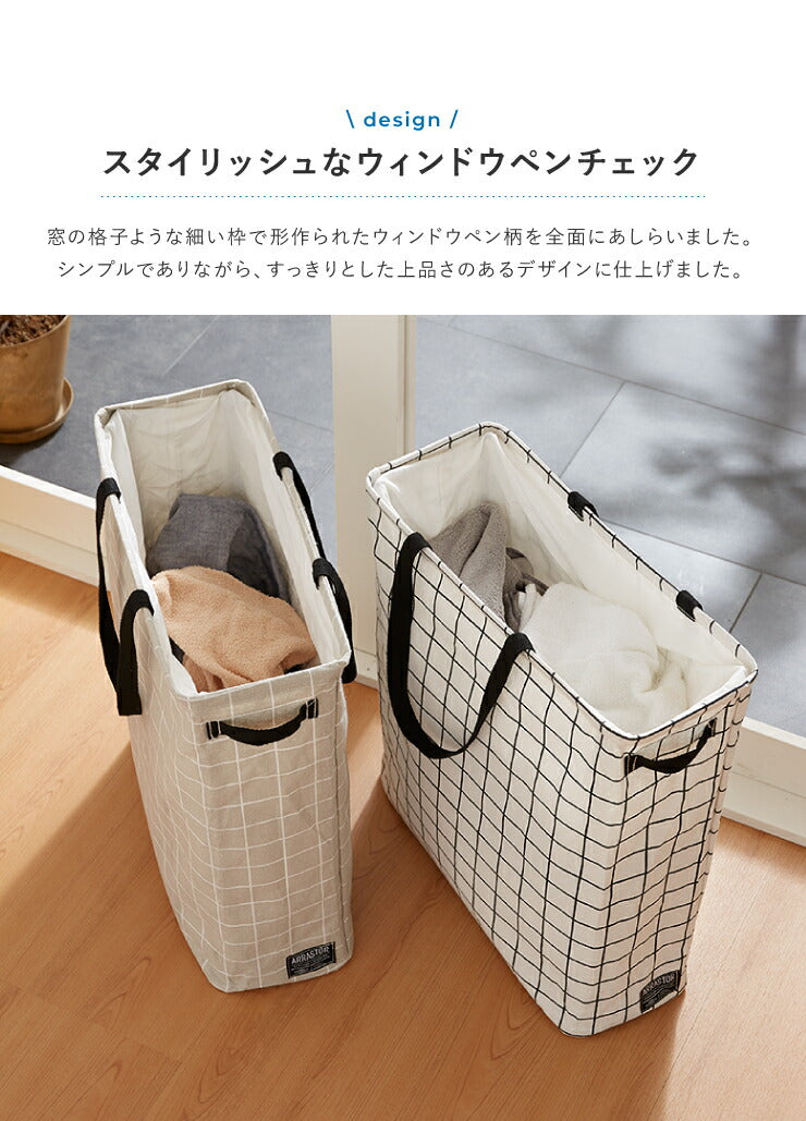 ランドリーボックス スリム 脱衣かご ランドリーバスケット ランドリーバッグ 洗濯物入れ 洗濯カゴ バスケット ランドリー
