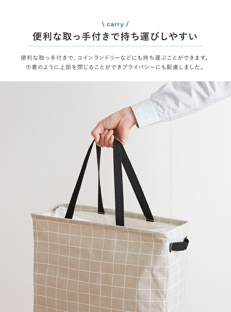 ランドリーボックス スリム 脱衣かご ランドリーバスケット ランドリーバッグ 洗濯物入れ 洗濯カゴ バスケット ランドリー