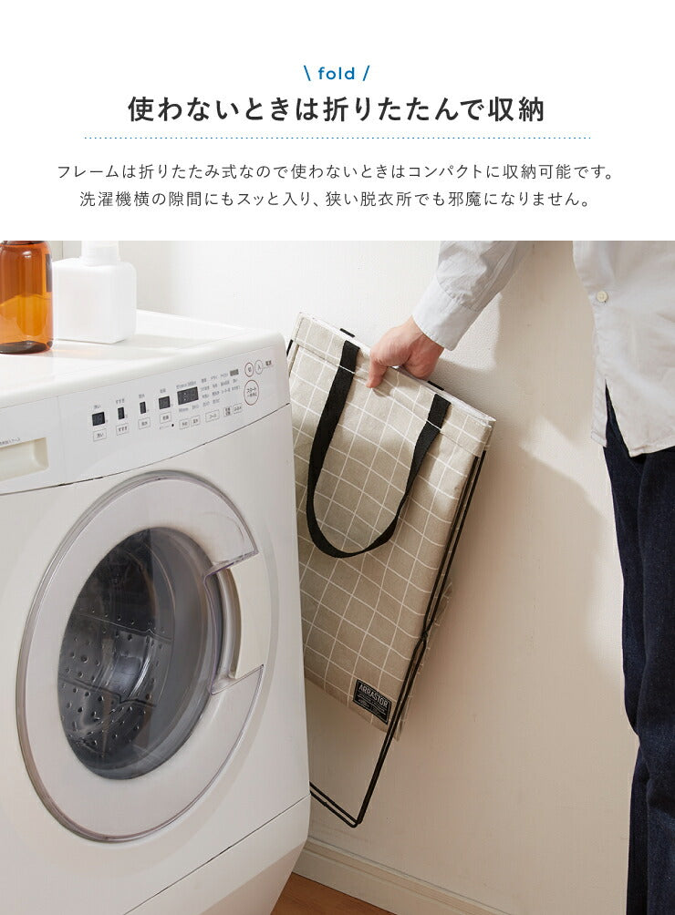 ランドリーバスケット 折りたたみ ワイヤー スリム 収納 おしゃれ 北欧 シンプル ランドリーワイヤーバスケット 脱衣かご ランドリーバッグ 洗濯カゴ 洗濯物入れ バスケット 洗濯かご ランドリーラック ランドリー収納