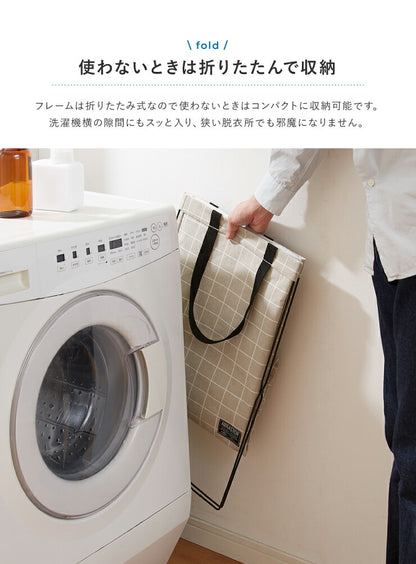 ランドリーバスケット 折りたたみ ワイヤー スリム 収納 おしゃれ 北欧 シンプル ランドリーワイヤーバスケット 脱衣かご ランドリーバッグ 洗濯カゴ 洗濯物入れ バスケット 洗濯かご ランドリーラック ランドリー収納