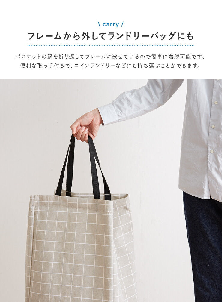 ランドリーバスケット 折りたたみ ワイヤー スリム 収納 おしゃれ 北欧 シンプル ランドリーワイヤーバスケット 脱衣かご ランドリーバッグ 洗濯カゴ 洗濯物入れ バスケット 洗濯かご ランドリーラック ランドリー収納