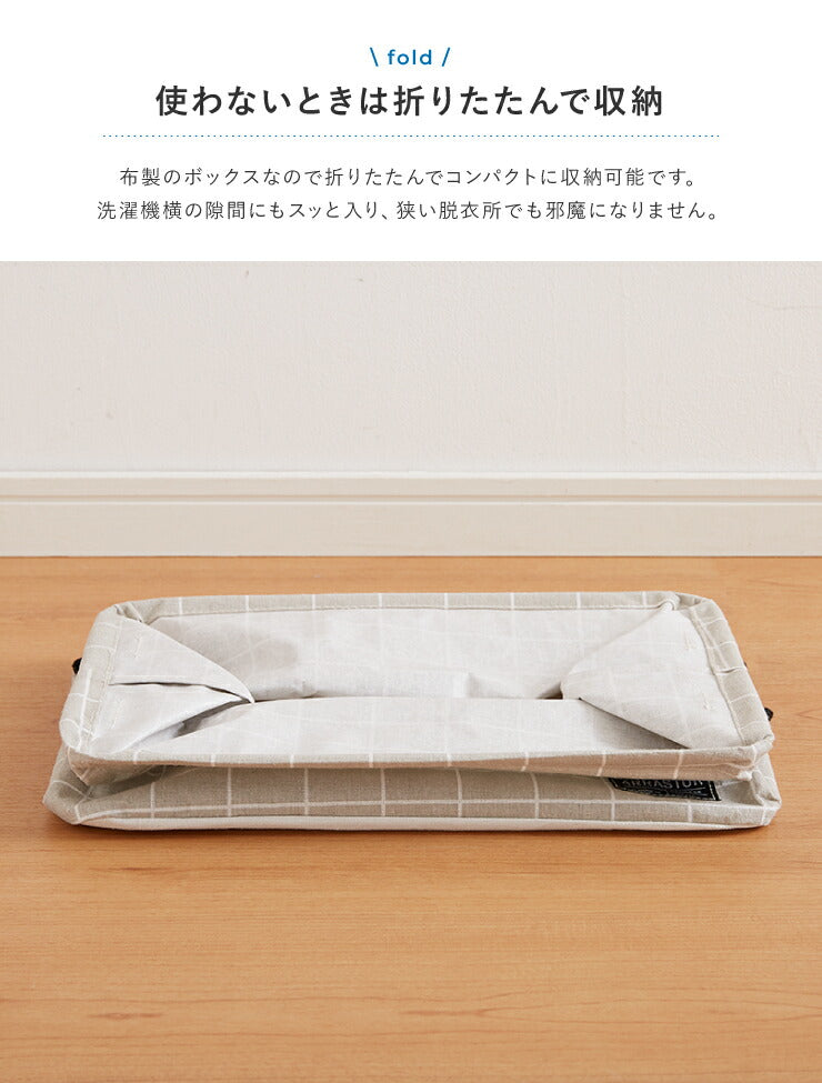 ランドリーバスケット 折りたたみ スクエアバスケット 収納 おしゃれ 北欧 シンプル 脱衣かご ランドリーバッグ 洗濯カゴ 洗濯物入れ バスケット 洗濯かご ランドリーラック ランドリー収納 衣類収納 バスケット ランドリー