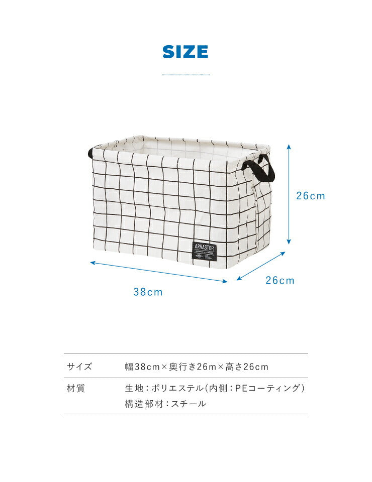 ランドリーバスケット 折りたたみ スクエアバスケット 収納 おしゃれ 北欧 シンプル 脱衣かご ランドリーバッグ 洗濯カゴ 洗濯物入れ バスケット 洗濯かご ランドリーラック ランドリー収納 衣類収納 バスケット ランドリー