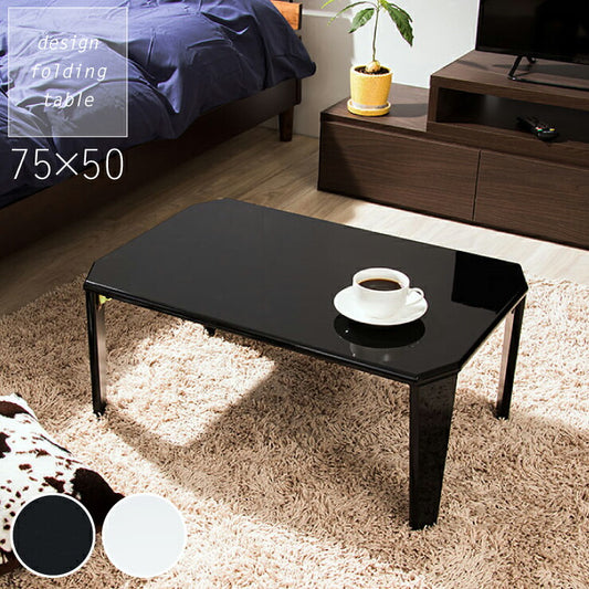 折りたたみテーブル 75×50cm 鏡面仕上げ 韓国インテリア 北欧 おしゃれ 長方形 折り畳み 折れ脚 収納 省スペース コンパクト テーブル センターテーブル ローテーブル 木製 コーヒーテーブル リビングテーブル 一人暮らし 新生活