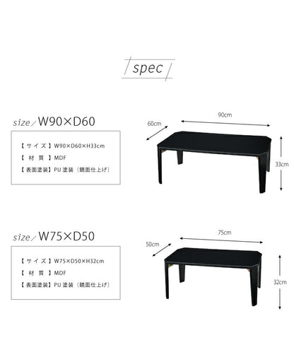 折りたたみテーブル 75×50cm 鏡面仕上げ 韓国インテリア 北欧 おしゃれ 長方形 折り畳み 折れ脚 収納 省スペース コンパクト テーブル センターテーブル ローテーブル 木製 コーヒーテーブル リビングテーブル 一人暮らし 新生活