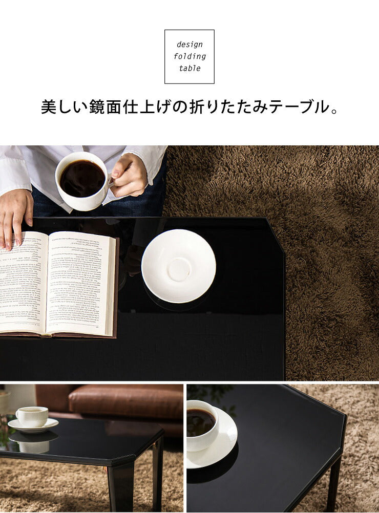 折りたたみテーブル 75×50cm 鏡面仕上げ 韓国インテリア 北欧 おしゃれ 長方形 折り畳み 折れ脚 収納 省スペース コンパクト テーブル センターテーブル ローテーブル 木製 コーヒーテーブル リビングテーブル 一人暮らし 新生活