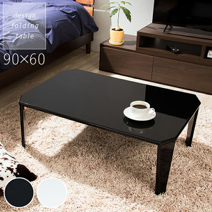 折りたたみテーブル 90×60cm 鏡面仕上げ 韓国インテリア 北欧 おしゃれ 長方形 折り畳み 折れ脚 収納 省スペース コンパクト テーブル センターテーブル ローテーブル 木製 コーヒーテーブル リビングテーブル 一人暮らし 新生活
