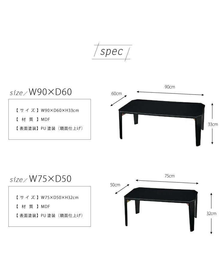 折りたたみテーブル 90×60cm 鏡面仕上げ 韓国インテリア 北欧 おしゃれ 長方形 折り畳み 折れ脚 収納 省スペース コンパクト テーブル センターテーブル ローテーブル 木製 コーヒーテーブル リビングテーブル 一人暮らし 新生活